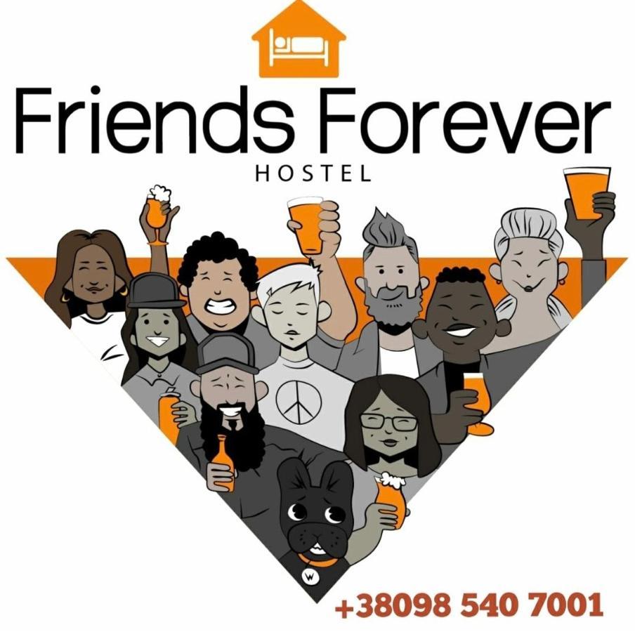 كييف Friends Forever المظهر الخارجي الصورة